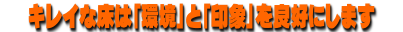 印象
