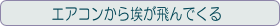 症状2