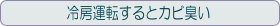 症状4